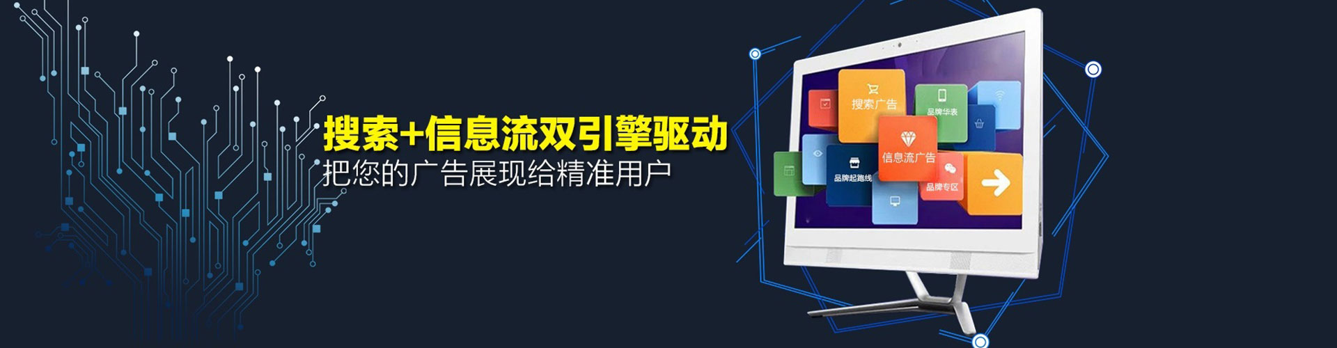宁洱竞价代运营
