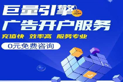 百度竞价排名实战：某行业领先企业的成功之路